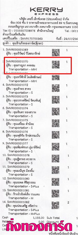[Kerry] Ѵ 촾 觧ҹ Ҵ 5x7  Ẻ˹ ͧ (85316) س ҭ  º¤Ѻ
