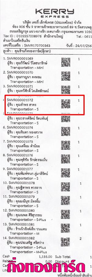 [Kerry] Ѵ 촾 觧ҹ Ҵ 5x7  Ẻ˹ ҫͧ (85316) س Ӿ º¤Ѻ