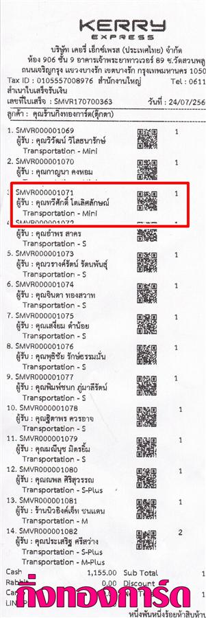 [Kerry] Ѵ 촾 촢鹺ҹ Ҵ 5x7  ˹ ͧ (85266) س ѡ º¤Ѻ