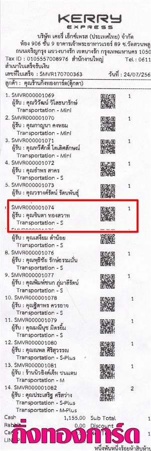 [Kerry] Ѵ 촾 觧ҹ Ҵ 5x7  Ẻ˹ ͧ (85326) س Թ º¤Ѻ