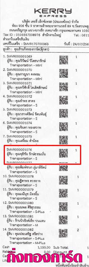[Kerry] Ѵ 촾 觧ҹ Ҵ 5x7  Ẻ˹ ͧ (85326) س ظԪ º¤Ѻ