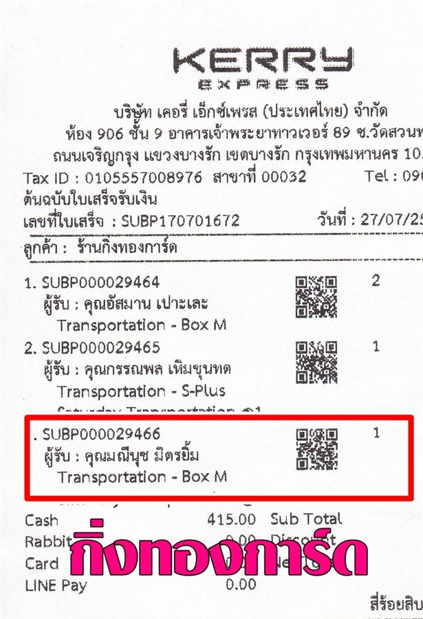 [Kerry] Ѵ  觧ҹ Ҵ 4x6/5x7  Ẻ˹ ͧ س չت ºǤѺ