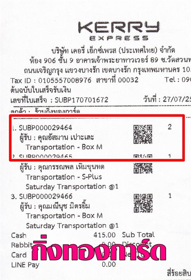 [Kerry] Ѵ  觧ҹ Ҵ 4 x 7.5  ẺѺ ͧ س ҹ ºǤѺ