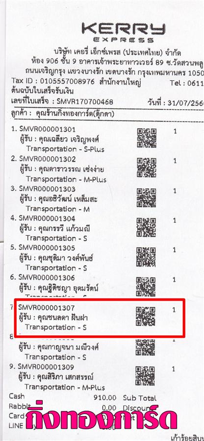 [Kerry] Ѵ ͧժ  7 Ҵ 4.25 x 6.25  ˹ 80  ա س Ŵ ºǤѺ 