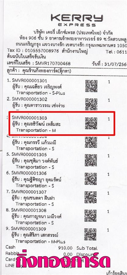 [Kerry] Ѵ  觧ҹ Ҵ 4 x 6  ˹ ͧ س ͸Ѳ ºǤѺ