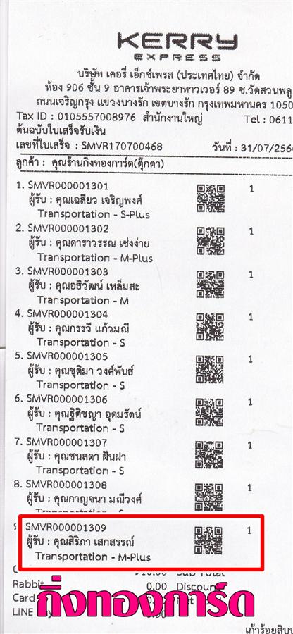[Kerry] Ѵ  觧ҹ Ҵ 4 x 7.5  ˹ ͧ س  ºǤѺ 