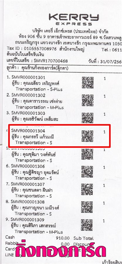 [Kerry] Ѵ 촾 ػ Ҵ 5x7  Ẻ˹ ͧ س  ºǤѺ