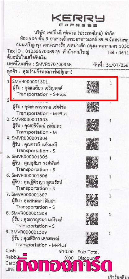 [Kerry] Ѵ 촾 觧ҹ Ҵ 4x6  Ẻ˹ ͧ (6651) س  º¤Ѻ