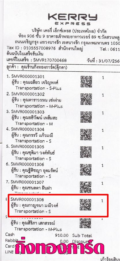 [Kerry] Ѵ 촾 觧ҹ Ҵ 4 x 7.5  ẺѺ ͧ (92386) س ҭ ºǤѺ