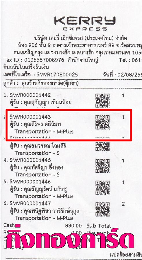 [Kerry] Ѵ  觧ҹ 촧ҹǪ 촢鹺ҹ 촧ҹȾ ͧ س ԡ ºǤѺ