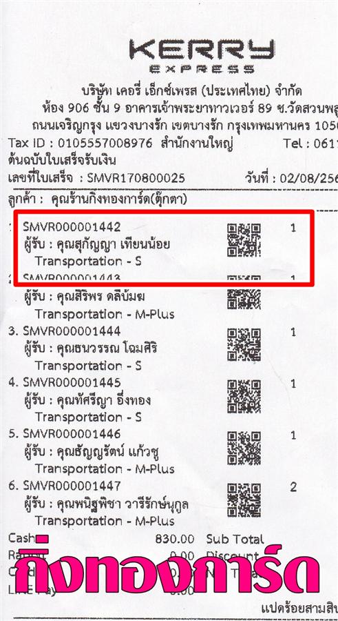 [Kerry] Ѵ  촧ҹԸ ͺͧ Ҵ 5x7  ẺѺ ͧ س ءѭ ºǤѺ