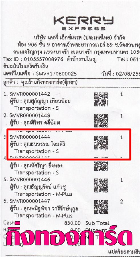 [Kerry] Ѵ 촾 ػ Ҵ 4x6  Ẻ˹ ͧ (3365) س ó ºǤѺ