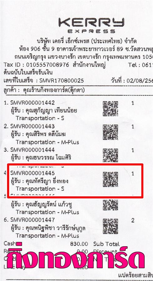[Kerry] Ѵ 촾 觧ҹ Ҵ 4x6  Ẻ˹ ͧ (6671) س խ ºǤѺ 