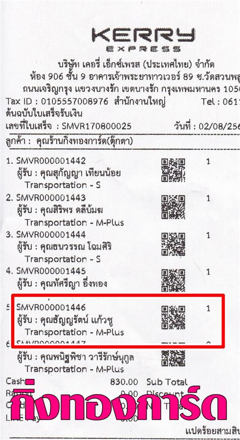 [Kerry] Ѵ 촾 觧ҹ Ҵ 4x7.5  Ẻ˹ ͧ (92071) س ѭѵ ǤѺ