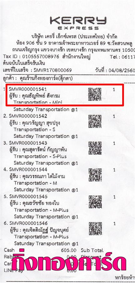 [Kerry] �Ѵ�� ���촾���� �����ػ���� ��Ҵ 5x7 ���� Ẻ˹������ ������ͧ (����3392) ���س �ѭ�Ծ�� ���º�������Ǥ�Ѻ