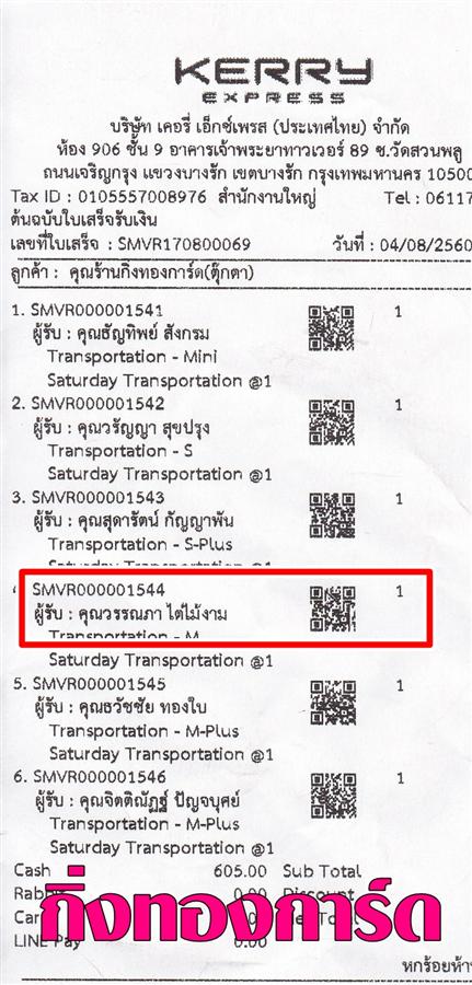 [Kerry] �Ѵ�� ���촾���� �����觧ҹ ��Ҵ 5x7 ���� Ẻ˹������ ������ͧ (����85111) ���س ��ó�� ���º���¤�Ѻ 