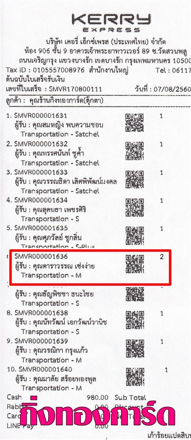[Kerry] Ѵ  觧ҹ Ҵ 5 x 7  Ẻ˹ ͧ س ó ºǤѺ 