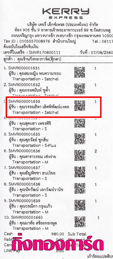 [Kerry] Ѵ 촾 ػ Ҵ 5x7  Ẻ˹ ͧ (3356) س óԴ ºǤѺ