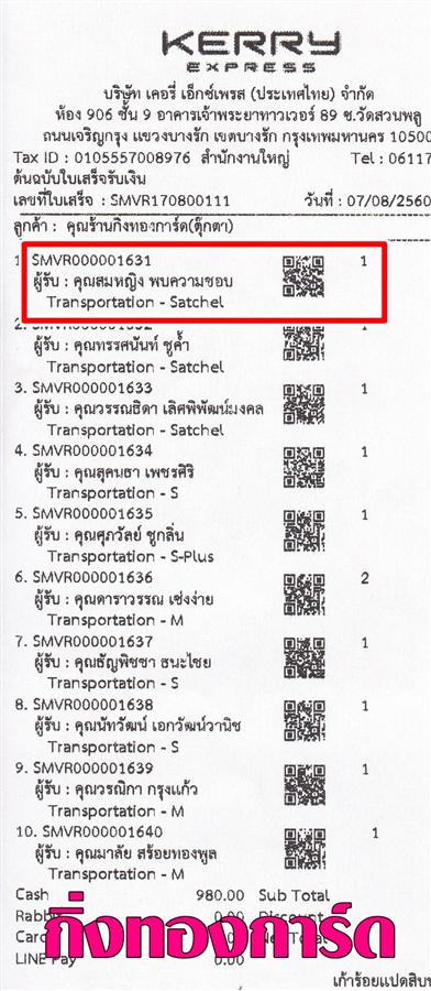 [Kerry] Ѵ 촾 觧ҹ Ҵ 5x7  Ẻ˹ ͧ (85238) س ˭ԧ º¤Ѻ
