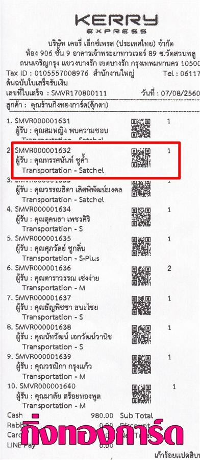 [Kerry] Ѵ 촾 觧ҹ Ҵ 5x7  Ẻ˹ ͧ (85236) س ȹѹ º¤Ѻ