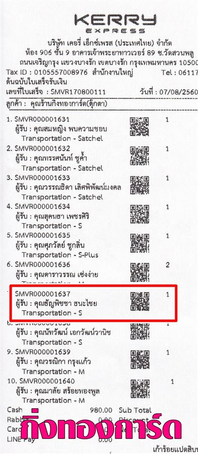 [Kerry] Ѵ 촾 觧ҹ Ҵ 5x7  Ẻ˹ ͧ (85231) س ѭԪ º¤Ѻ 