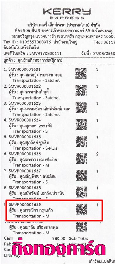 [Kerry] Ѵ 촾 觧ҹ Ҵ 5x7  Ẻ˹ ͧ (85091) س óԡ º¤Ѻ