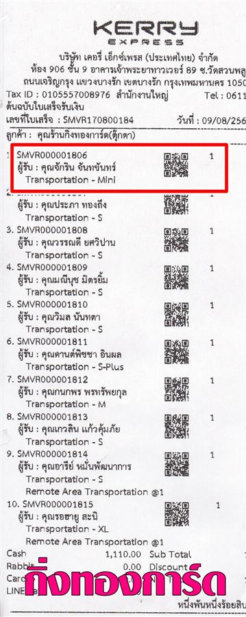 [Kerry] Ѵ ͧդ  7 Ҵ 4.25 x 6.25  ˹ 80  ա س ѡԹ ºǤѺ