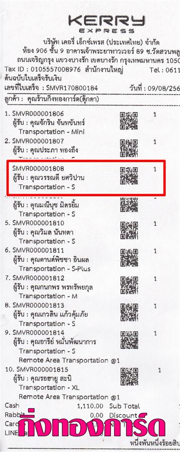 [Kerry] Ѵ ͧտ  29 Ҵ 5.25 x 7.25  ˹ 80  ա س ó ºǤѺ