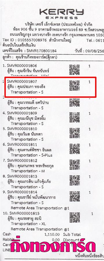 [Kerry] Ѵ 촾 觧ҹ Ҵ 4x6  Ẻ˹ ͧ (6651) س  º¤Ѻ
