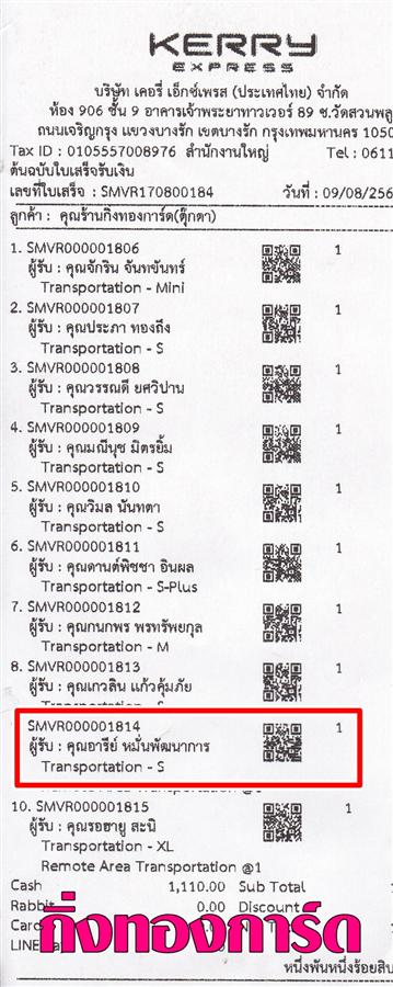 [Kerry] Ѵ 촾 觧ҹ Ҵ 5x7  Ẻ˹ ͧ (85246) س  º¤Ѻ
