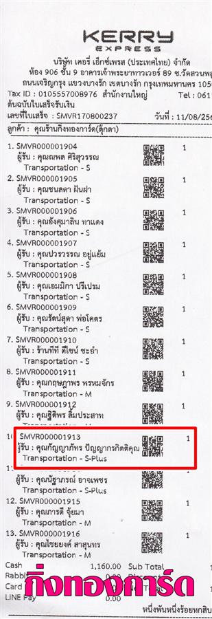 [Kerry] Ѵ ͧժ  7 Ҵ 4.25 x 6.25  ˹ 80  ա س ѭѷ ºǤѺ
