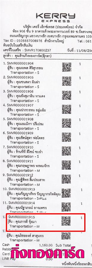 [Kerry] Ѵ ͧժ  29 Ҵ 5.25 x 7.25  ˹ 80  ա س ô ºǤѺ