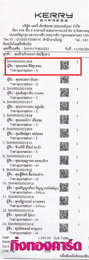 [Kerry] Ѵ ͧտ  29 Ҵ 5.25 x 7.25  ˹ 80  ա س  ºǤѺ