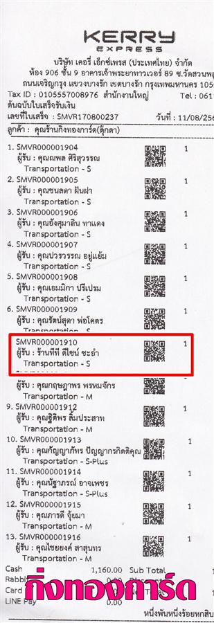 [Kerry] Ѵ  ػ Ҵ 5 x 7  Ẻ˹ ͧ ҹ շ 䫹  ºǤѺ