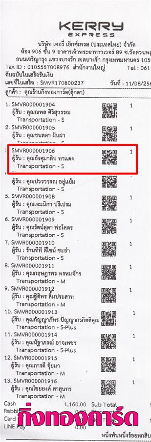 [Kerry] Ѵ  觧ҹ Ҵ 4 x 6  Ẻ˹ ͧ س ѧԹ ºǤѺ