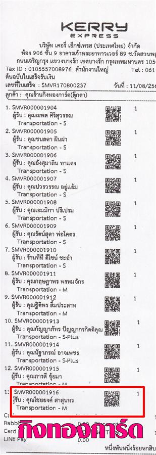 [Kerry] Ѵ 촾 촧ҹҡԹ Ҵ 5x7  Ẻ˹ ͧ (85192) س § ǤѺ