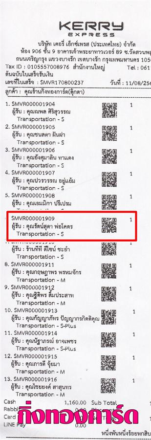 [Kerry] Ѵ 촾 觧ҹ Ҵ 4x7.5  Ẻ˹ ͧ (92446) س ѵش º¤Ѻ