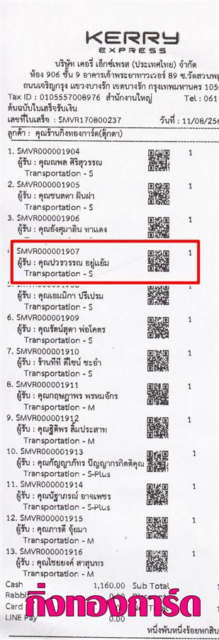 [Kerry] Ѵ 촾 觧ҹ Ҵ 5x7  Ẻ˹ ͧ (85306) س ó º¤Ѻ