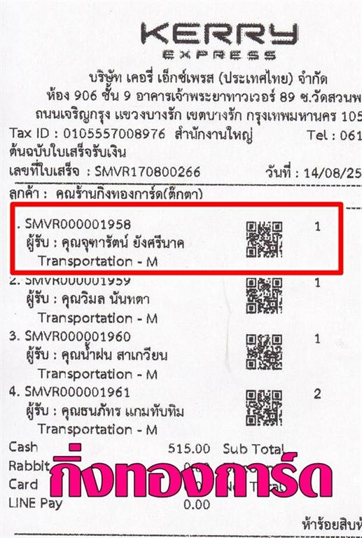 [Kerry] Ѵ  觧ҹ Ҵ 5 x 7  Ẻ˹ ͧ س رѵ ºǤѺ