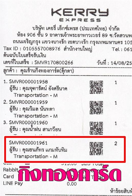 [Kerry] Ѵ  촬һԨȾ Ҵ 5 x 7  ẺѺ ͧ س ѷ ºǤѺ