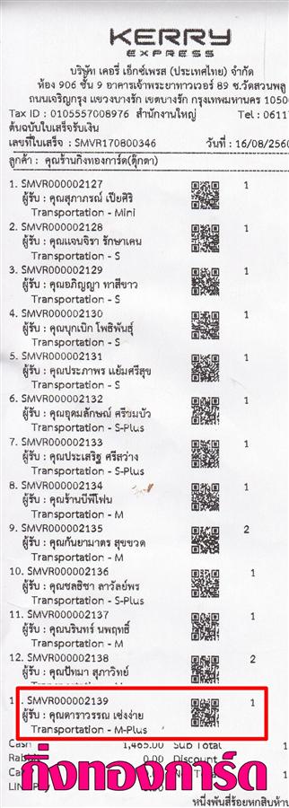 [Kerry] Ѵ  觧ҹ Ҵ 5 x 7  Ẻ˹ ͧ س ó ºǤѺ