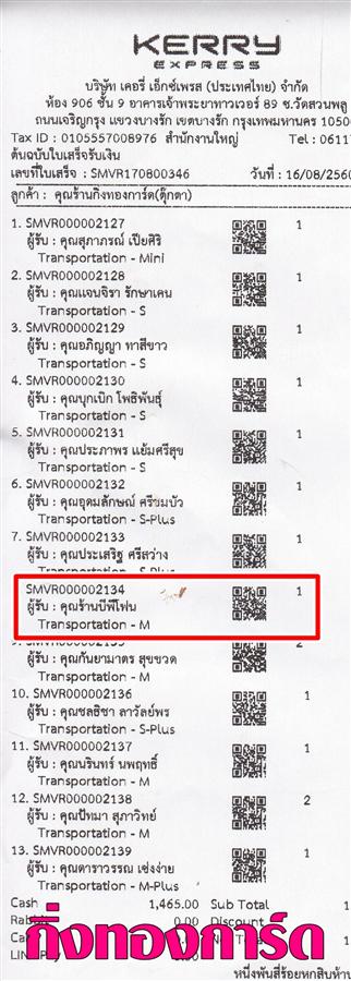 [Kerry] Ѵ  觧ҹ Ҵ 5 x 7  Ẻ˹ ͧ ҹվ⿹ ºǤѺ