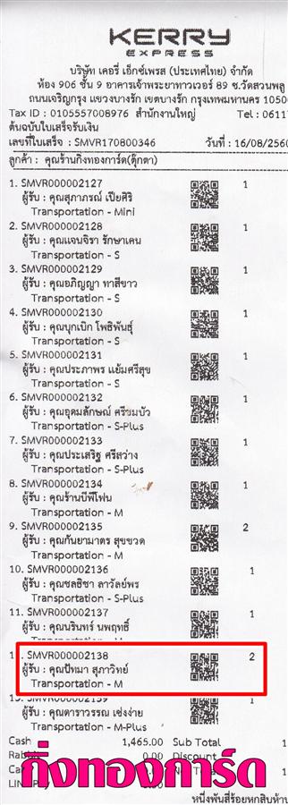 [Kerry] Ѵ  觧ҹ Ҵ 5 x 7  Ẻ˹ ͧ س ѷ ºǤѺ