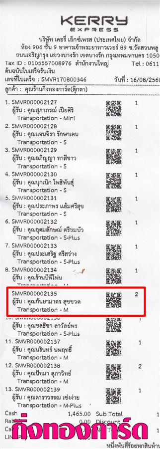 [Kerry] Ѵ  觧ҹ Ҵ 4 x 7.5  ẺѺ ͧ س ѹҵ ºǤѺ 