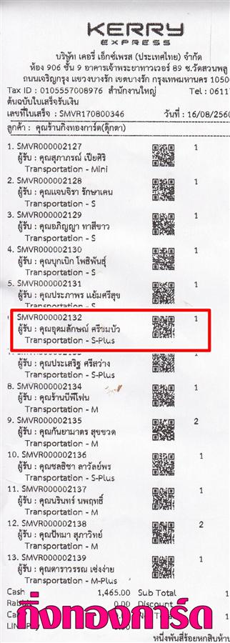 [Kerry] Ѵ 촾 觧ҹ Ҵ 5x7  Ẻ˹ ͧ (85201) س شѡɳ º¤Ѻ
