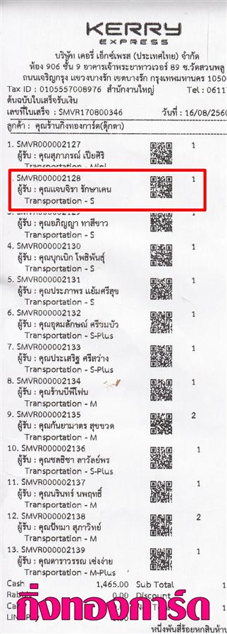 [Kerry] Ѵ 촾 觧ҹ Ҵ 5x7  Ẻ˹ ͧ (85306) س ᨹ º¤Ѻ 