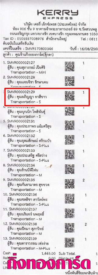 [Kerry] Ѵ 촾 觧ҹ Ҵ 5x7  Ẻ˹ ͧ (85306) س ԭ º¤Ѻ 