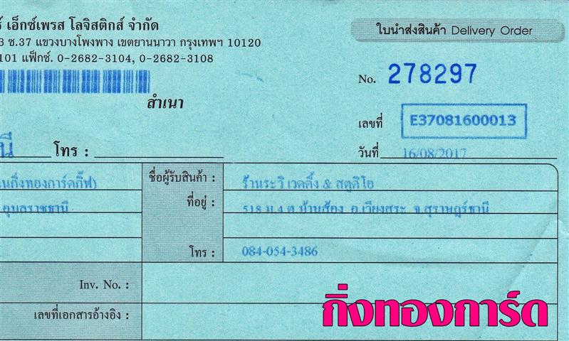 [Inter] Ѵ  觧ҹ Ҵ 4x6 / 4x7.5 / 5x7  Ẻ˹ ͧ ҹ Ǵ&ʵٴ 