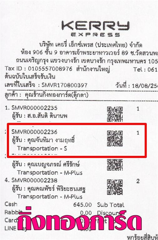 [Kerry] Ѵ ͧտ  7 Ҵ 4.25 x 6.25  ˹ 80  ա س ѹ ºǤѺ