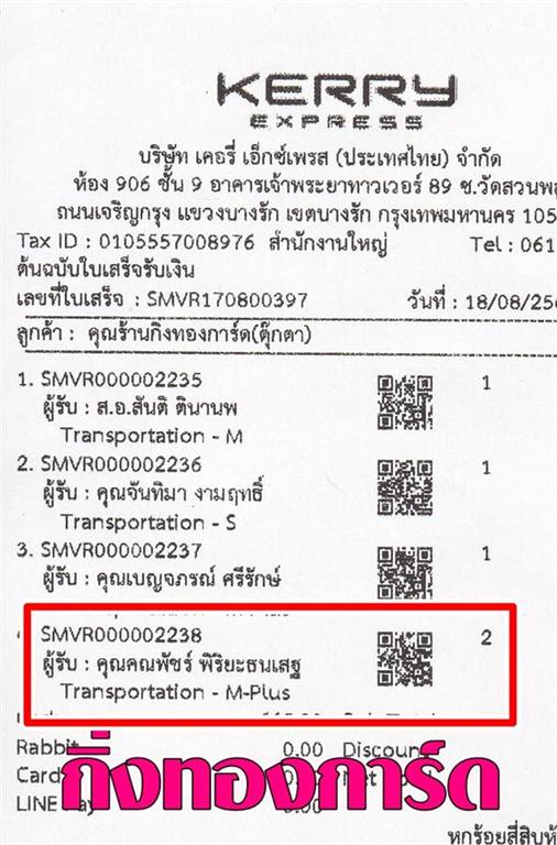 [Kerry] Ѵ  촧ҹԸ Ҵ 5x7  ẺѺ/Ẻ˹ ͧ س Ѫ ǤѺ